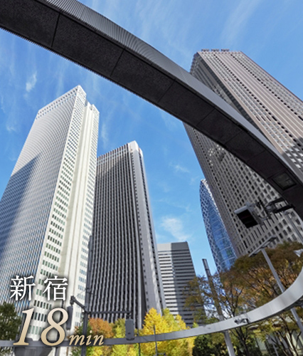 新宿