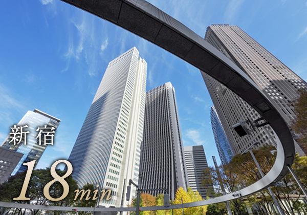 新宿