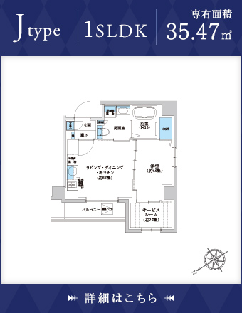 Jtype