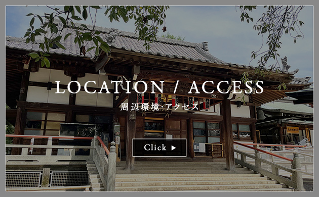 LOCATION / ACCESS
