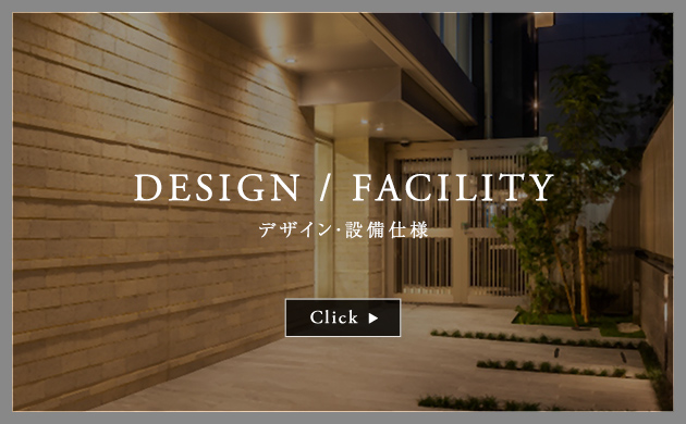 DESIGN / FACILITY