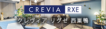 クレヴィアリグゼ西巣鴨