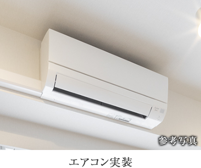 エアコン実装