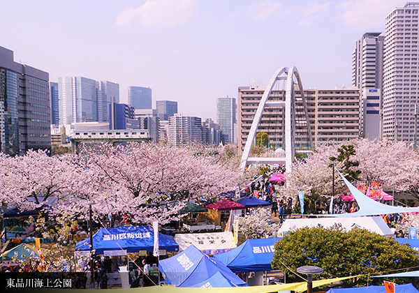 東品川海上公園