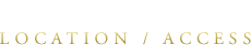 周辺環境・アクセス