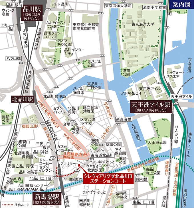 現地案内図