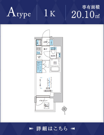 Atype