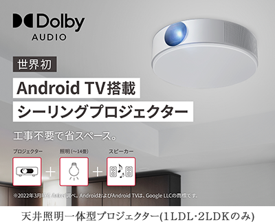 エアコン実装