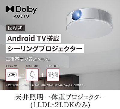エアコン実装