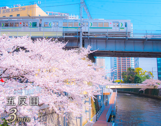 五反田3min