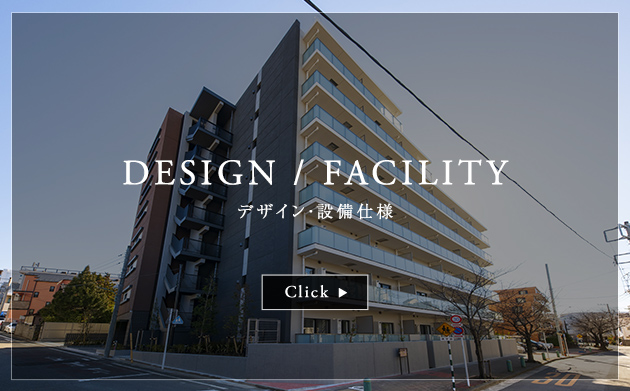 DESIGN / FACILITY