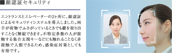 ダブルオートロック