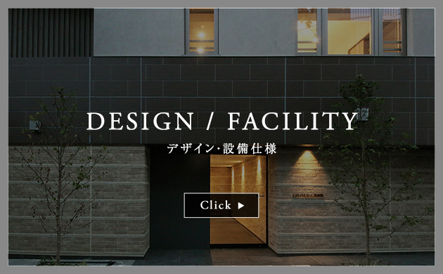 DESIGN / FACILITY