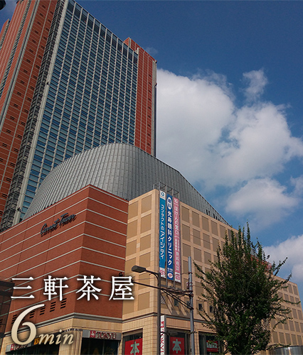 三軒茶屋6分