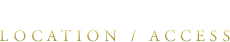 周辺環境・アクセス