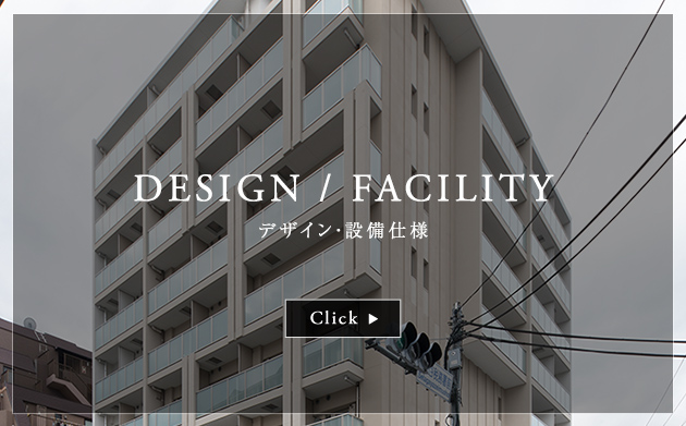DESIGN / FACILITY